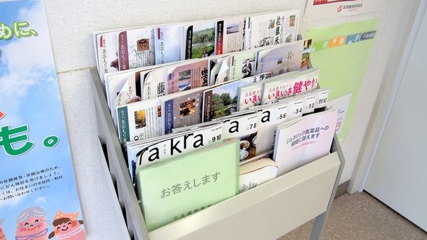 中央調剤薬局　緑支店の書籍