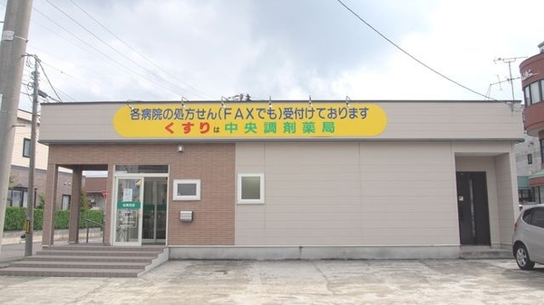 中央調剤薬局　松原支店の駐車場