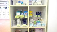 中央調剤薬局　金沢支店の雑貨品