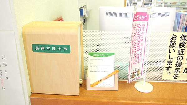 中央調剤薬局　金沢支店の受付/カウンター