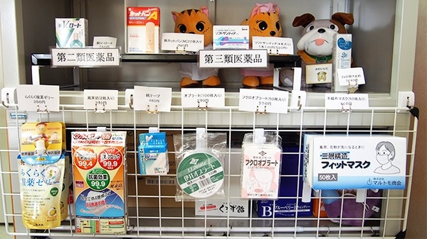 中央調剤薬局　住吉町支店の一般医薬品
