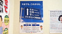中央調剤薬局　住吉町支店のジェネリック対応