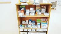 中央調剤薬局　つがる総合病院前支店の一般医薬品