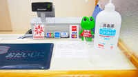 中央調剤薬局　つがる総合病院前支店のクレジットカード対応