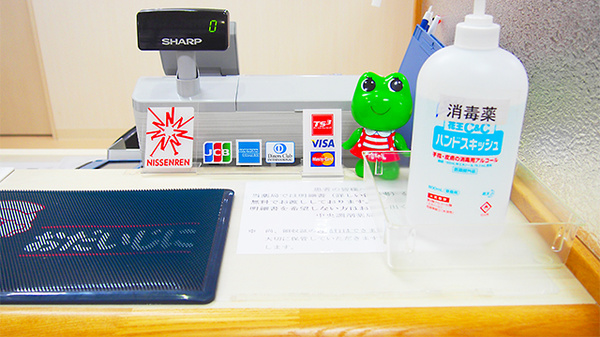 中央調剤薬局　つがる総合病院前支店のクレジットカード対応