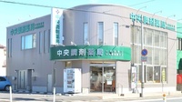中央調剤薬局　十和田市立中央病院前支店の外観