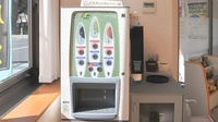 中央調剤薬局　十和田市立中央病院前支店のフリーサービス