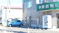 中央調剤薬局　十和田市立中央病院前支店の駐車場