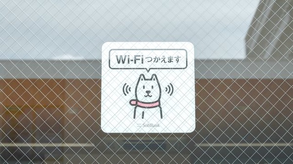 中央調剤薬局　十和田市立中央病院前支店のWi-Fiサービス
