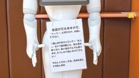 中央調剤薬局　十和田市立中央病院前支店の待合スペース