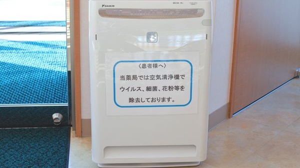 中央調剤薬局　十和田市立中央病院前支店の待合スペース