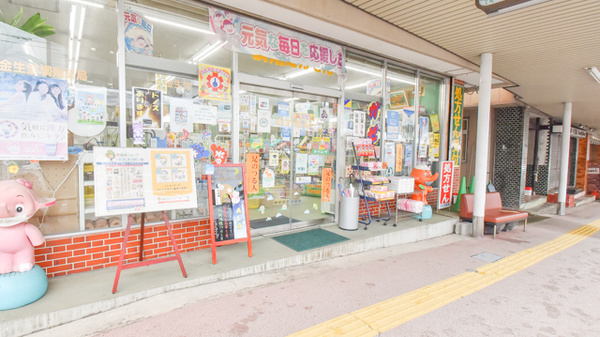 入口