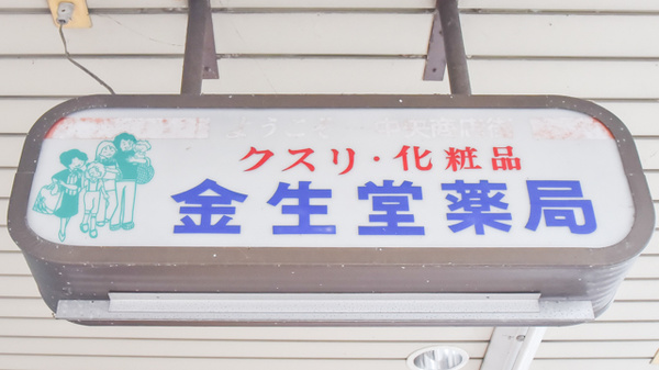 看板