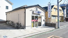 くすのき調剤薬局　小平店の外観