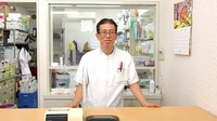 五番町はるかぜ薬局の薬剤師/スタッフ