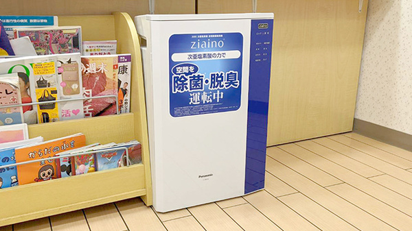 五番町はるかぜ薬局の感染予防対策