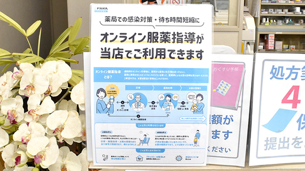 その他サービス