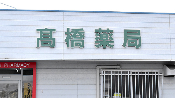 看板