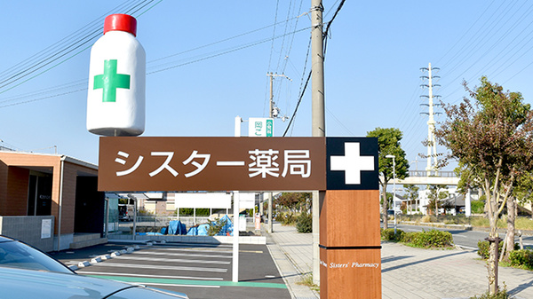 看板