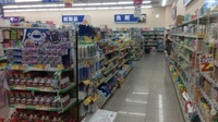 ウエルシア薬局　高崎棟高店の雑貨品