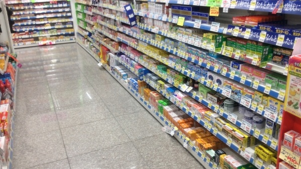ウエルシア薬局　高崎棟高店の雑貨品