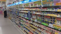 ウエルシア薬局　成田公津の杜店の内観