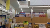 ウエルシア薬局　日野栄町店の調剤室