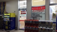 ウエルシア薬局　日野栄町店の調剤室
