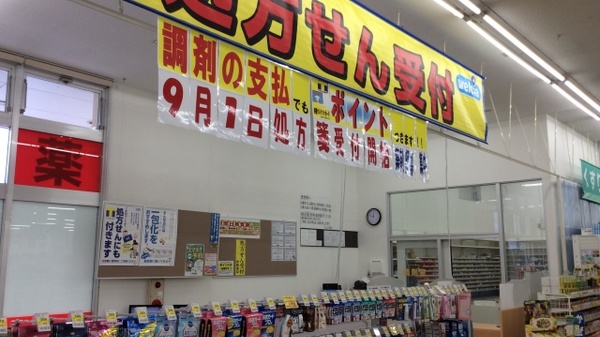 入口