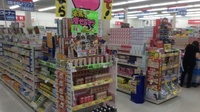 ウエルシア薬局　揖保太子南店の内観