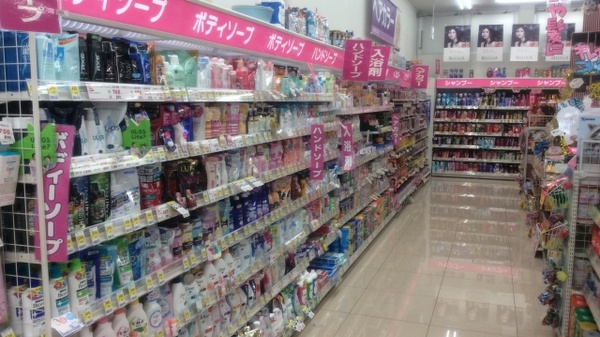 ウエルシア薬局　日立金沢店の内観