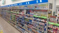 ウエルシア薬局　日立金沢店の内観