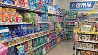 ウエルシア薬局　日立金沢店の内観