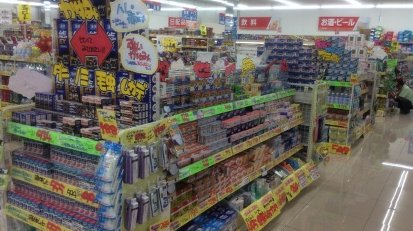 ウエルシア薬局　日立金沢店の内観