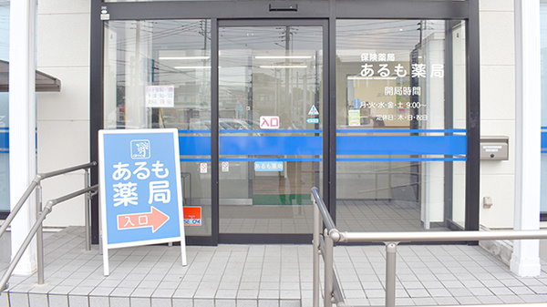 入口