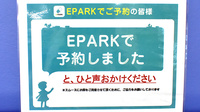 あるも薬局　花田店のネット受付対応