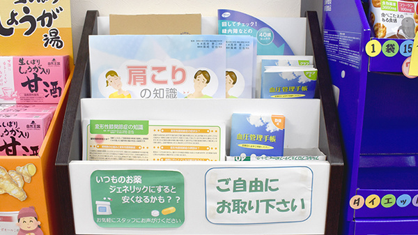 冊子