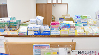 あるも薬局　花田店の雑貨品