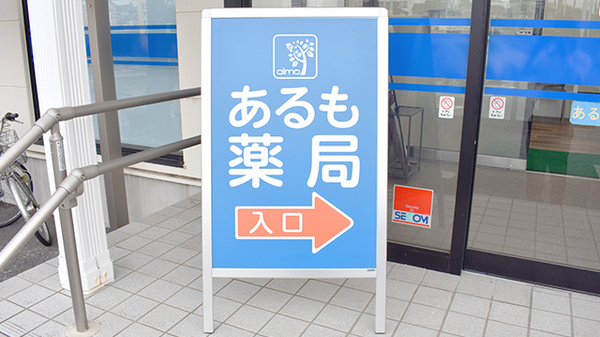 看板