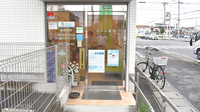 あるも薬局の入口