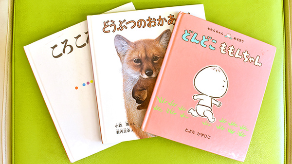キッズ用品