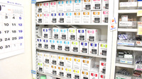 あるも薬局の漢方薬