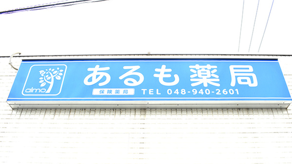 看板