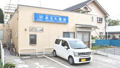 あるも薬局　八潮店の外観