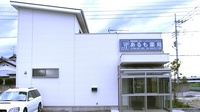 あるも薬局　上野台店の外観