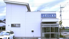 あるも薬局　上野台店の外観