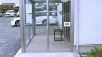 あるも薬局　上野台店の入口