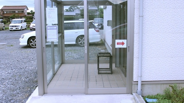 あるも薬局　上野台店の入口