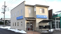 あるも薬局　善久店の外観