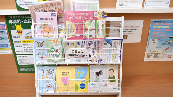 あるも薬局　善久店の冊子